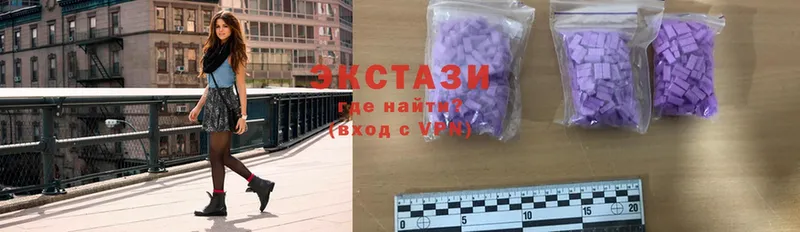 Ecstasy 99%  kraken ТОР  Искитим 