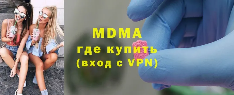 MDMA crystal Искитим